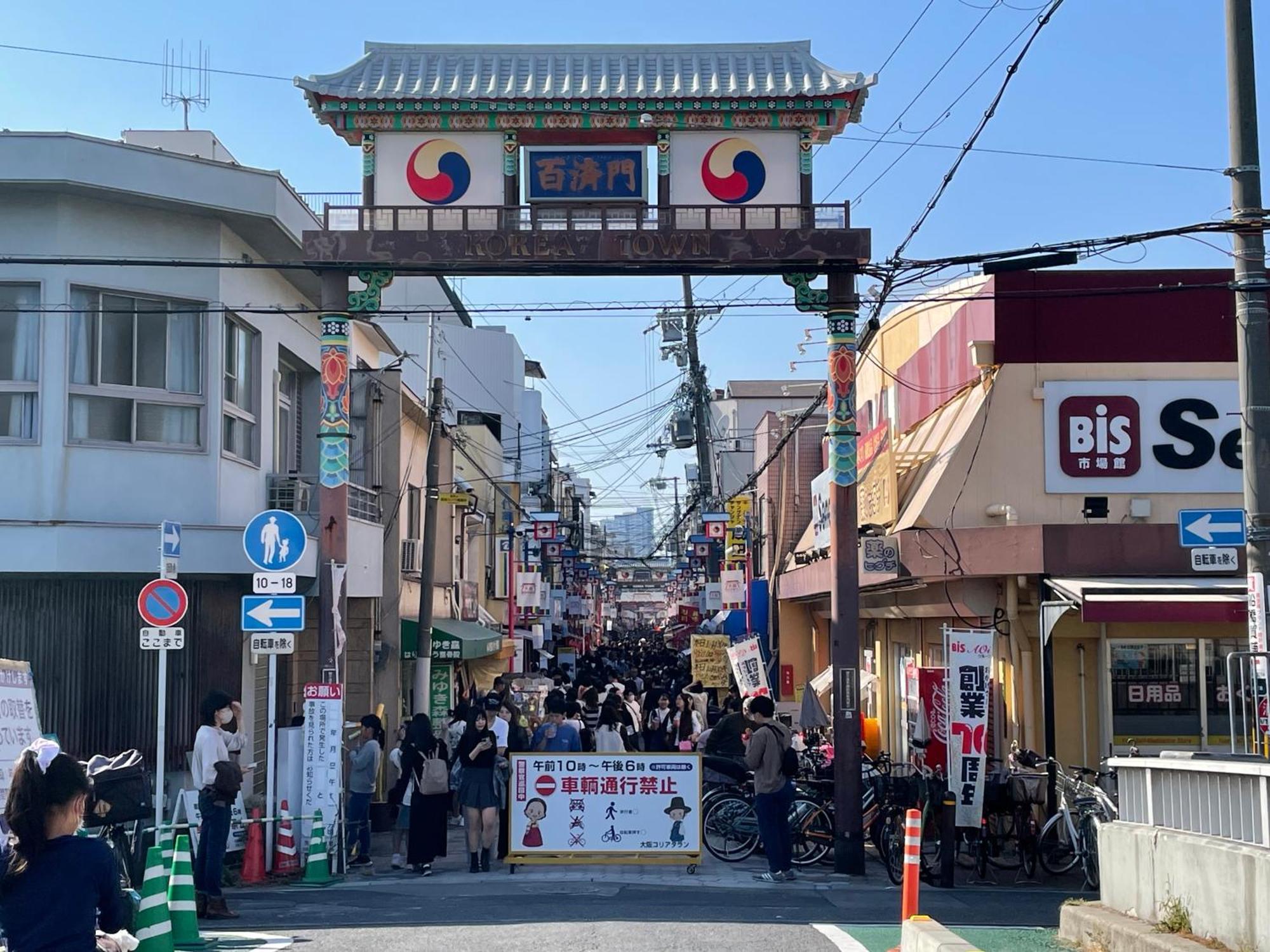 Sunhome コリアタウン近く 一軒家貸切り 今里 Osaka Exterior foto